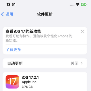 涿州苹果15维修站分享如何更新iPhone15的Safari浏览器 