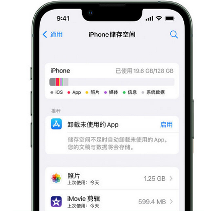 涿州苹果15维修站分享iPhone15电池容量有多少 